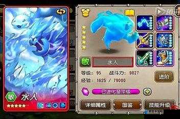 刀塔霸业变体精灵图鉴，水人技能羁绊介绍