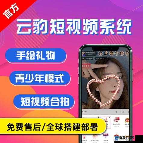 成品短视频 app源码的价格友：以用户为中心，打造优质短视频体验