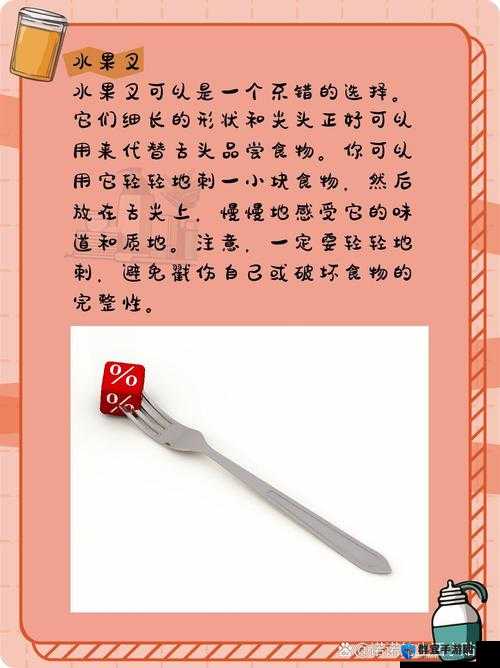 家里什么东西可以代替舌头:探寻生活中那些意想不到的替代品
