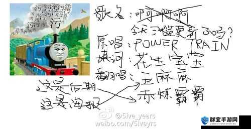 三个糙汉一个软妹组是指谁：探寻其背后的独特组合之谜