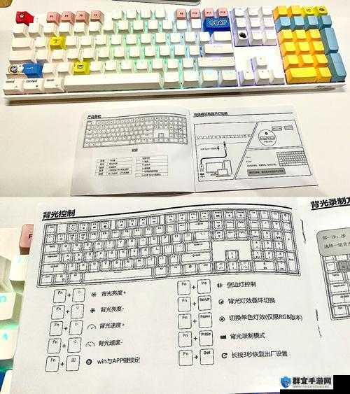 硬核机甲键盘设置指南与键位推荐