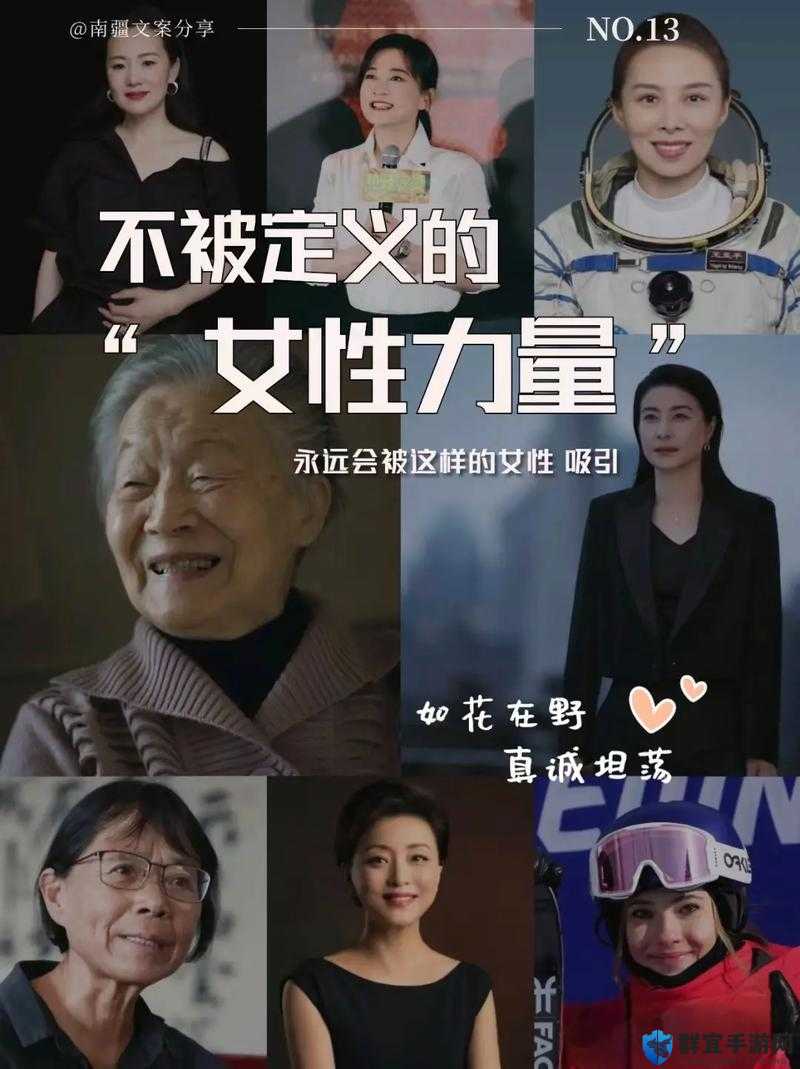 四川妇女 BBWBWBWM：一位独特的女性，展现生命的力量