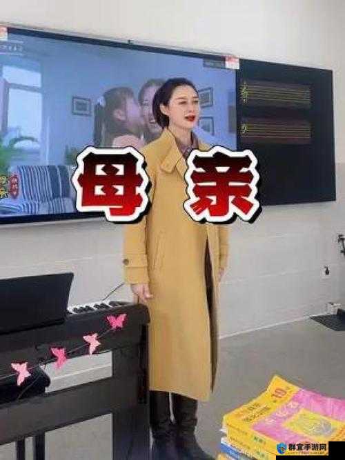 母亲とが话しています歌曲新增多条线路用户的全新体验之旅