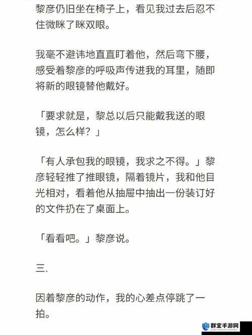 三位金主 1v3:一场惊心动魄的商业竞争与抉择