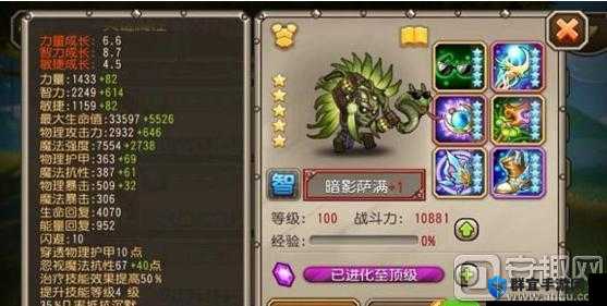刀塔霸业暗影萨满图鉴,小Y技能羁绊介绍