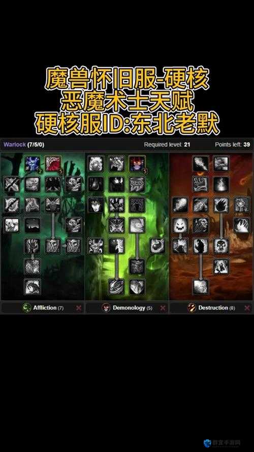 刀塔霸业术士图鉴，英雄术士技能羁绊介绍