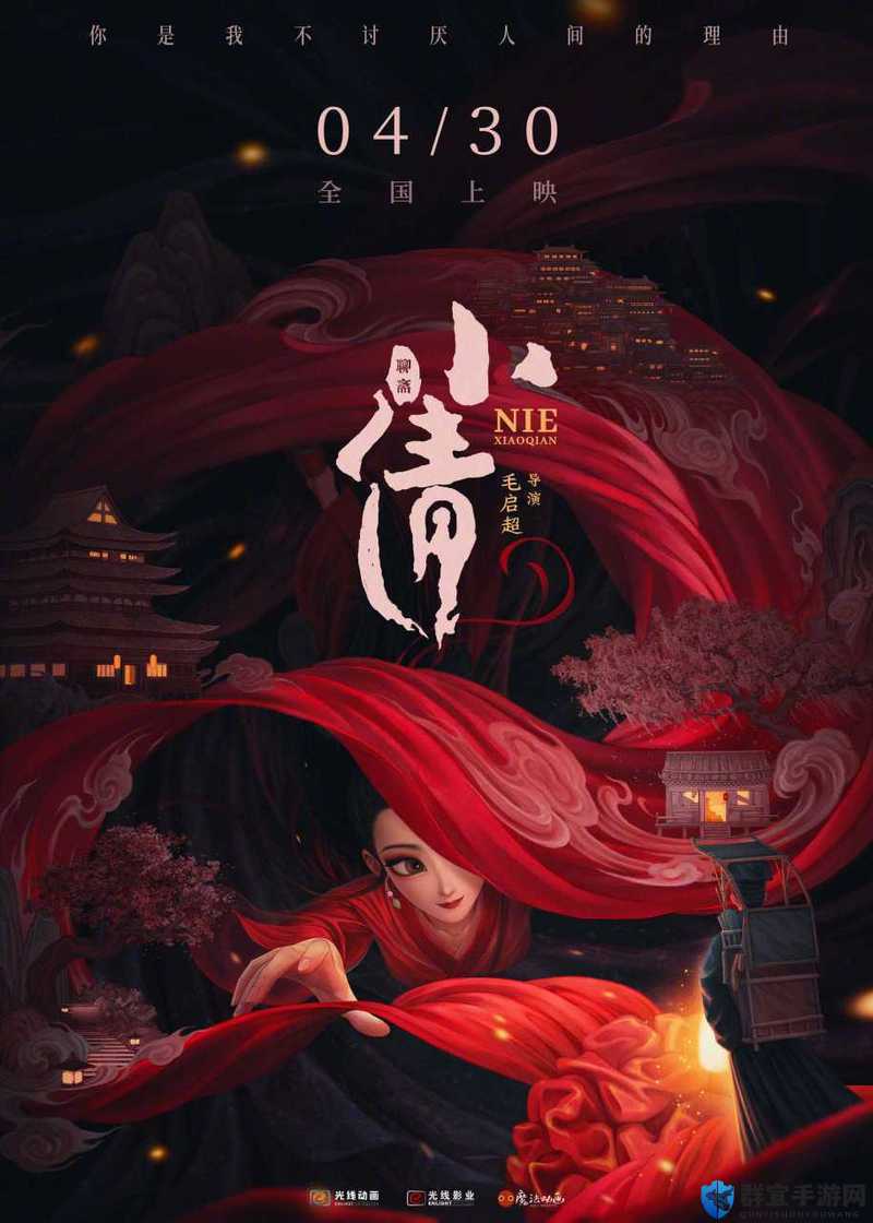 兰若寺发现鬼门关：一段神秘而惊险的传奇故事就此展开