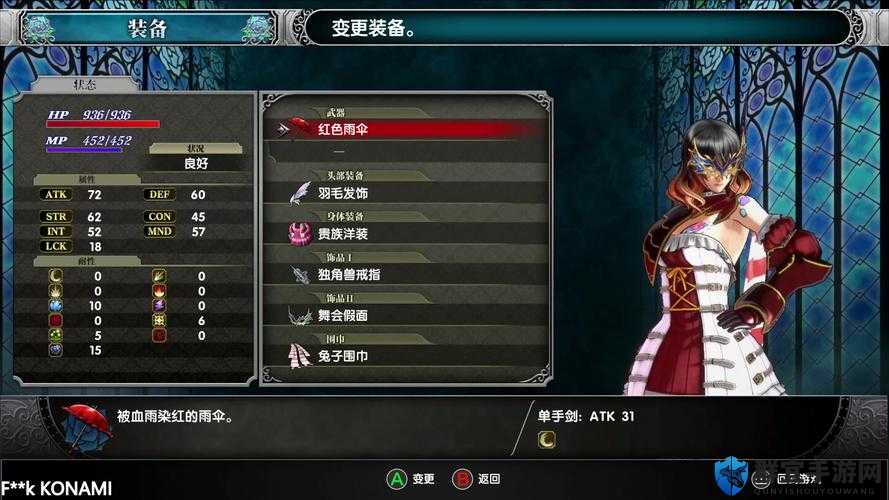 血污BOSS阿尔弗雷德怎么打?炼金术师打法攻略详解
