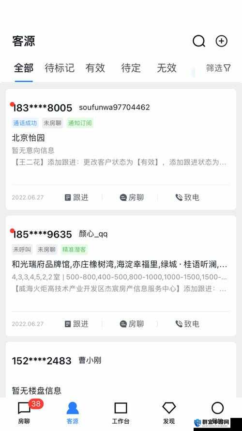 51cgfun 网朝阳热心群众今日吃瓜：关于今日吃瓜事件的详细探讨