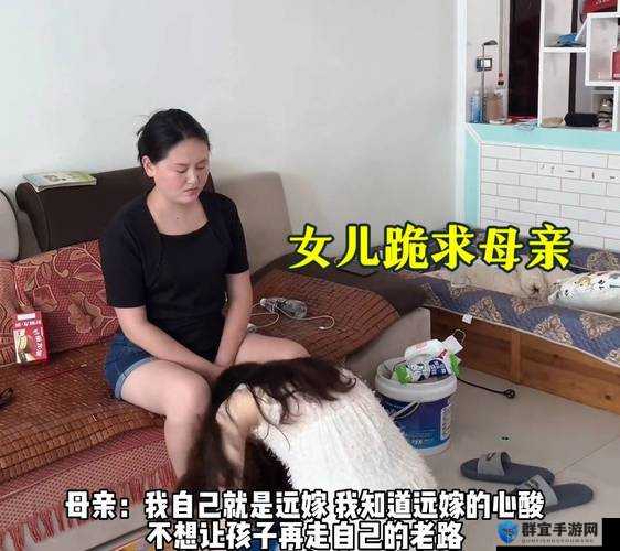 母亲，儿子不孝，我想娶凤霞