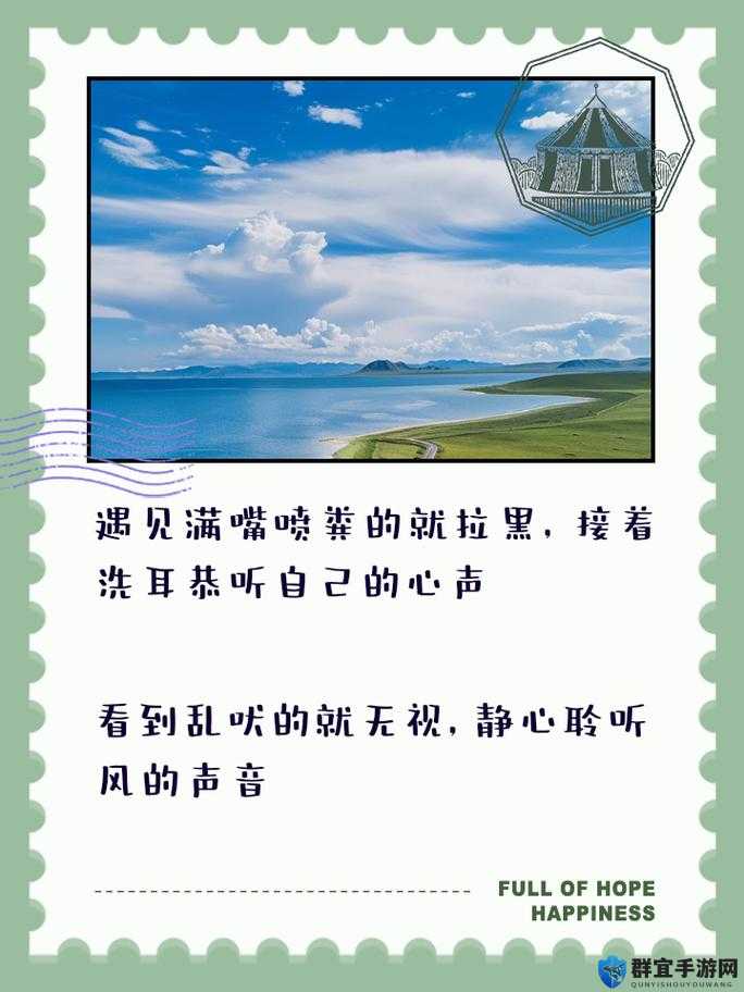 [s 把 m 骂湿的句子有哪些]：揭示低俗骂人的恶劣影响