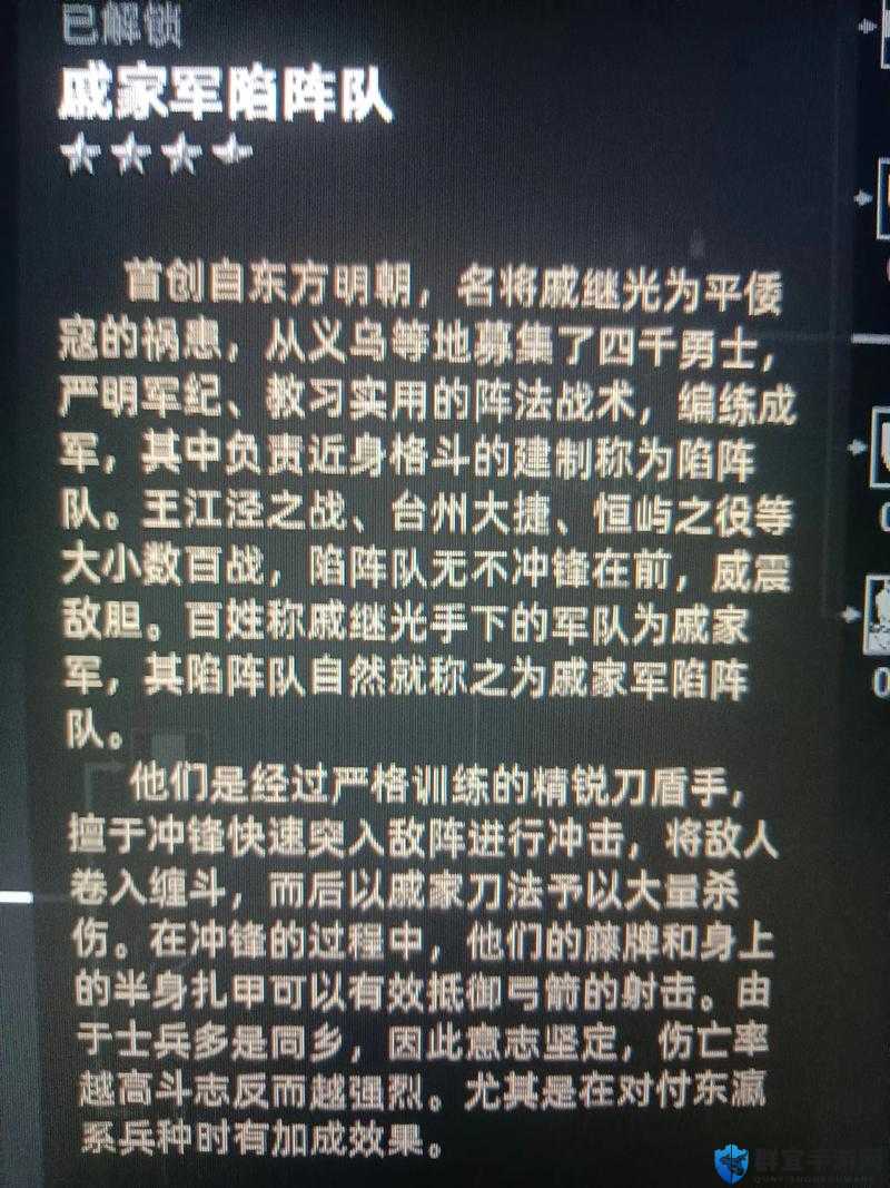 战意兵种深度剖析，精准定位，制胜关键