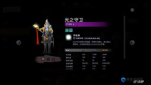 刀塔霸业光之守卫图鉴及英雄光法技能羁绊介绍