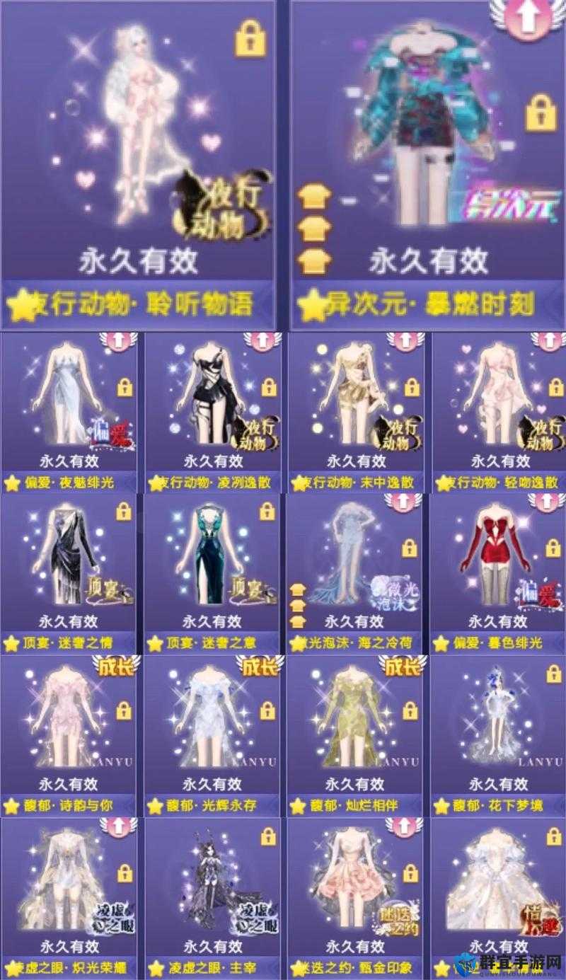 qq 炫舞完美挂：体验极致游戏快感的必备工具