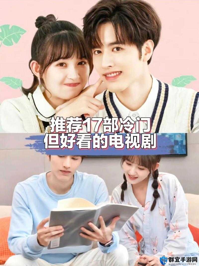 最好看的中文字幕国语电视剧永久免费-网友称不容错过