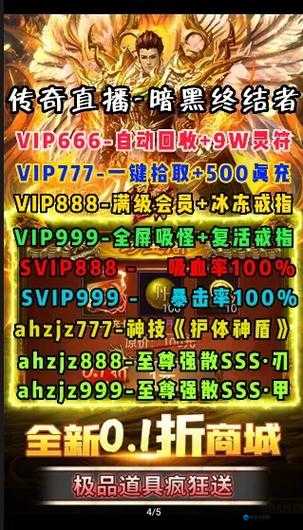 欧亚尺码专线欧洲 B1B1 长期霸榜直播排行：打造直播界传奇