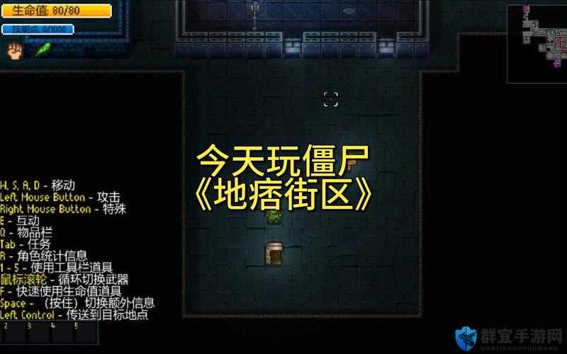 地痞街区僵尸解锁条件介绍及僵尸角色解锁攻略