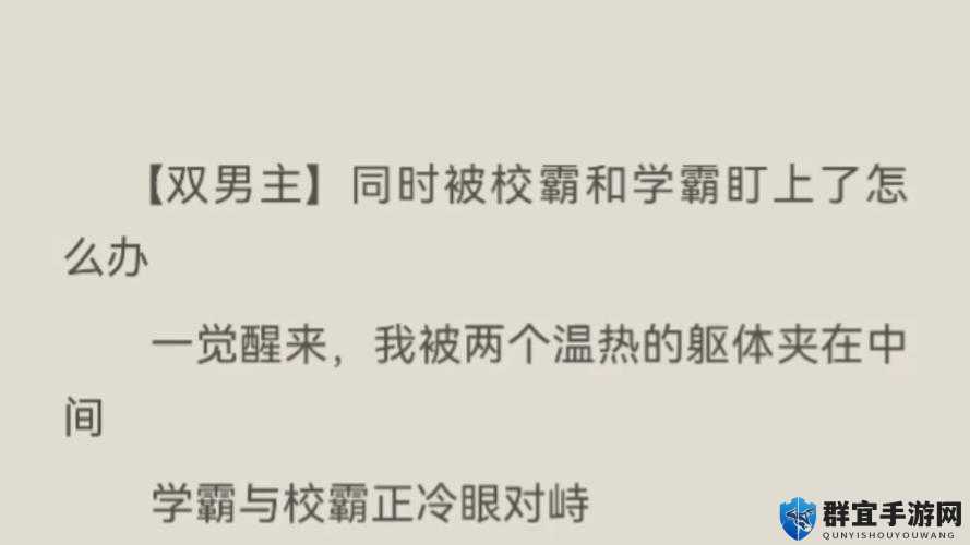 校霸在实验室试管前被学霸强势压制