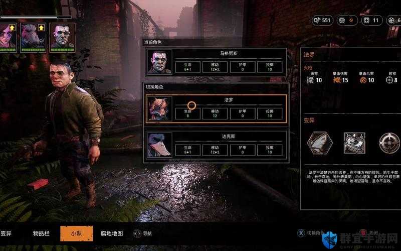 突变元年伊甸之路什么武器好？游戏武器选择心得