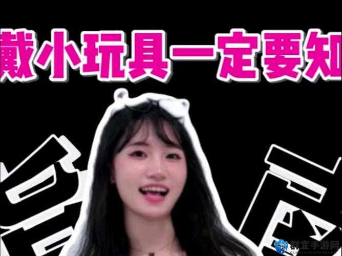 外出佩戴小玩具的感受上学：分享独特经历与内心感悟