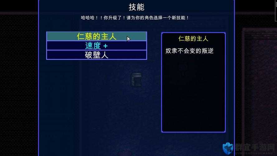 地痞街区奴隶主解锁秘籍，揭秘奴隶主角色解锁条件