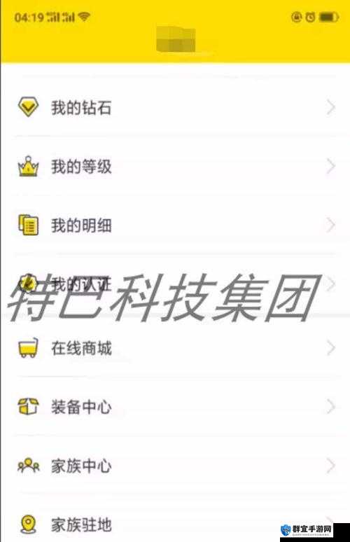 成品 App 直播源码有什么用：其功能与应用场景解析