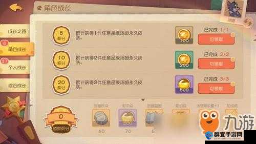 勇者海王星女神再临成就怎么做，成就达成指南