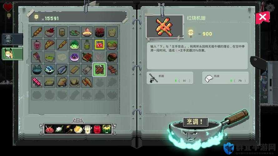 餐瘾地城隐藏食谱在哪里？详细位置介绍