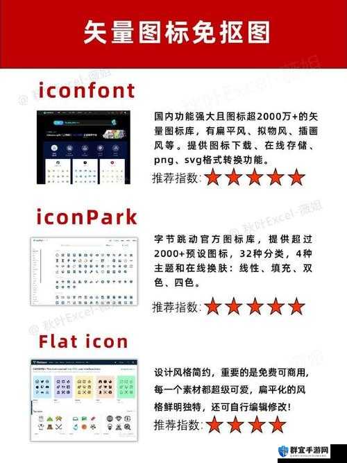 成品 ppt 的网站免费直播有哪些以及其特点和优势介绍