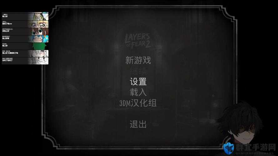 层层恐惧2第一章攻略，拔锚启航章节图文流程