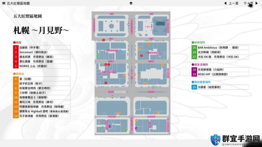 如龙5圆梦者柱击触发及热血动作柱击用法分析