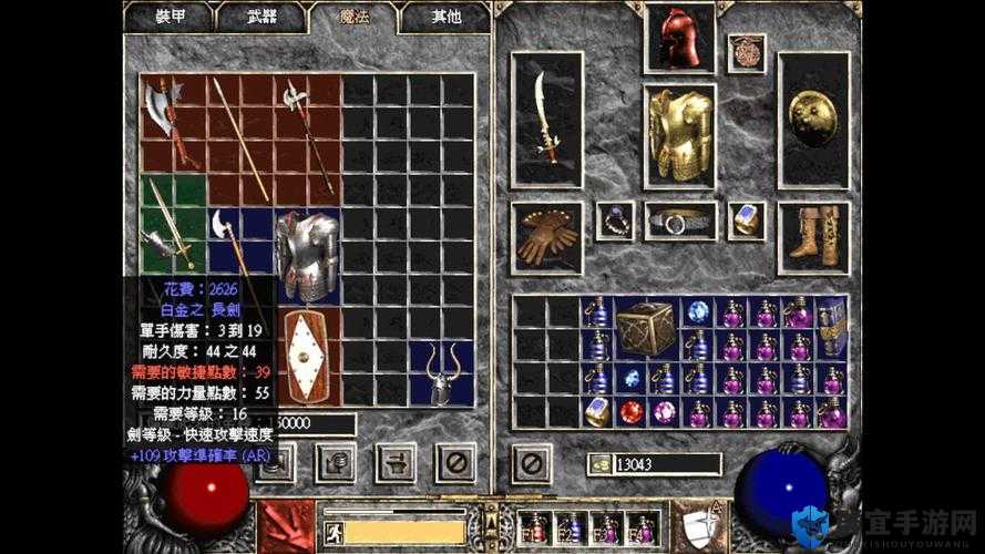 暗黑破坏神2第五章攻略，任务及流程介绍