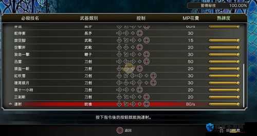 赤痕夜之仪式8bit恶魔打法揭秘，掌握技巧，轻松制敌