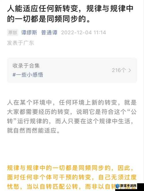 一晚上几次能喂饱你怎么回复：最佳应对策略探讨