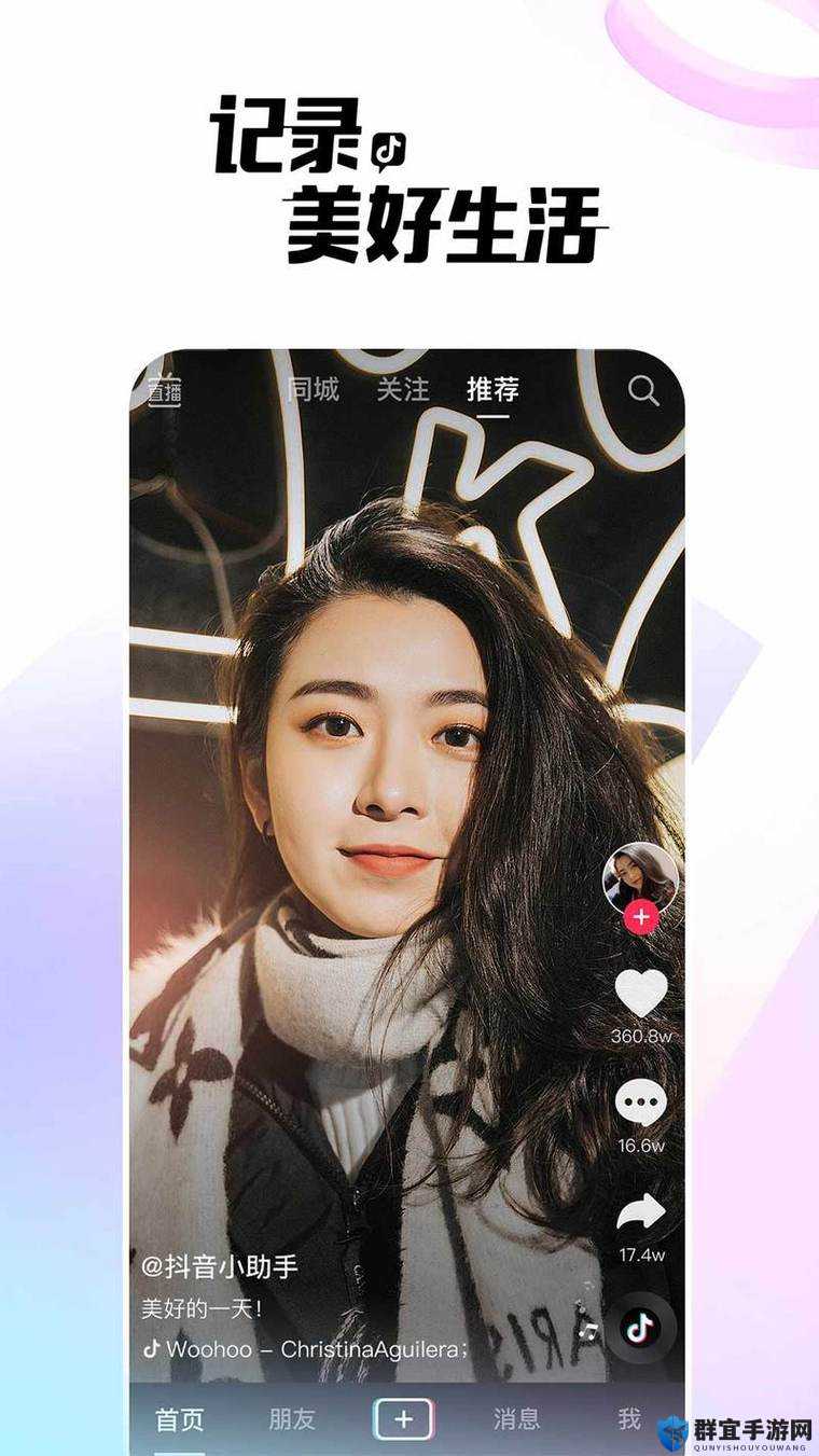 成品 APP 短视频推荐：带你领略精彩多元的视听盛宴