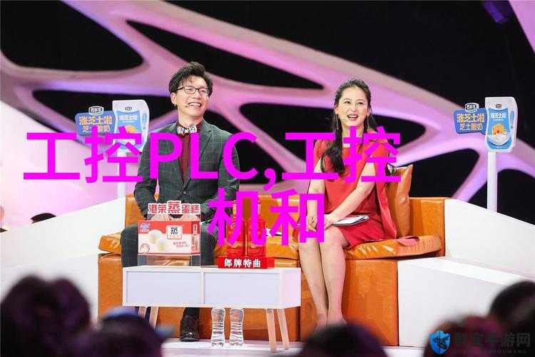 四个人换着做更有意思：探索多元合作带来的新奇体验