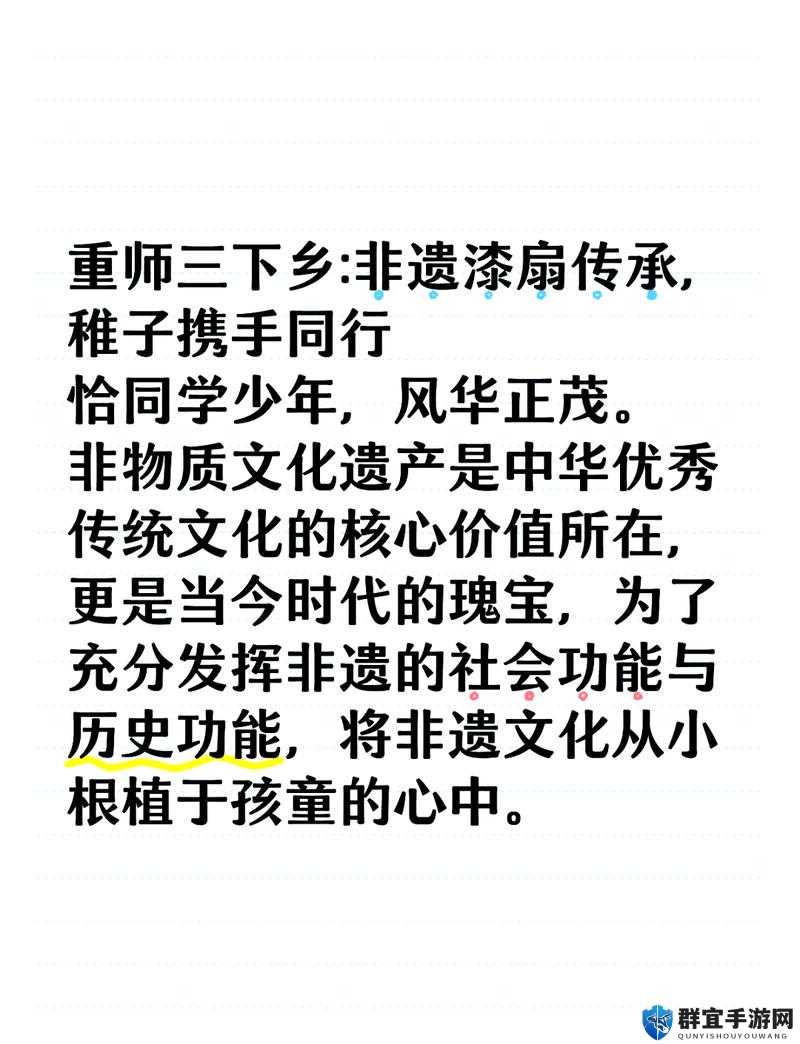 99 国精产品：不止是艺术品，更是民族文化的瑰宝