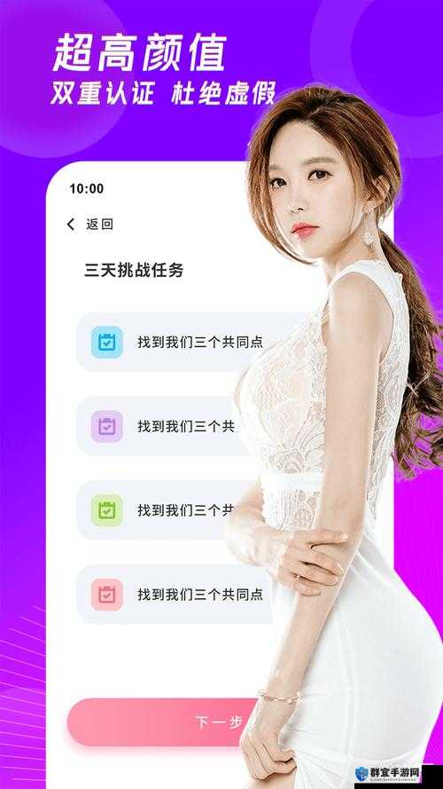 91 短视频安装软件：海量精彩视频，轻松畅享