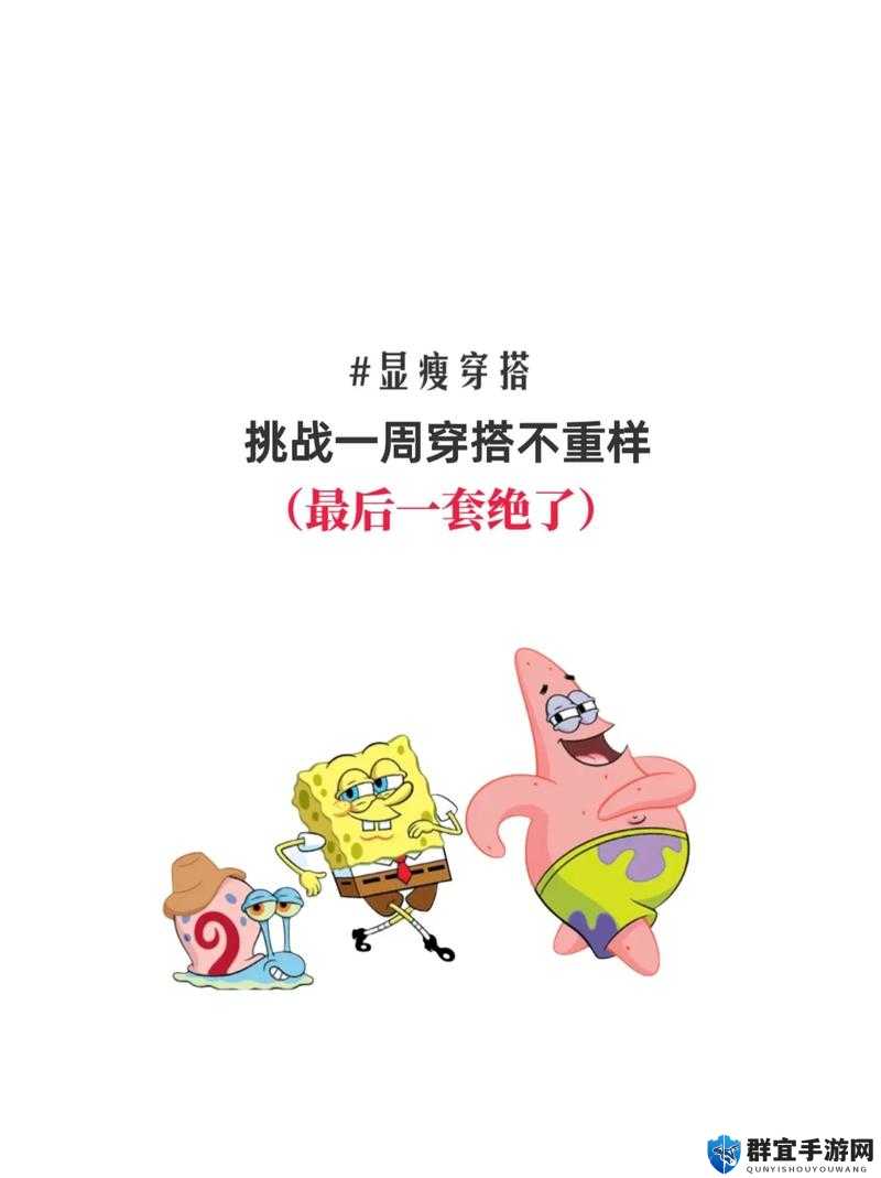 两性坤坤乾坤大挪移:跨越性别界限的私密转换