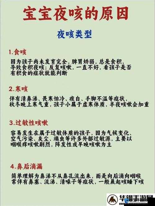 宝宝湿透了还嘴硬:是生理问题还是心理问题?