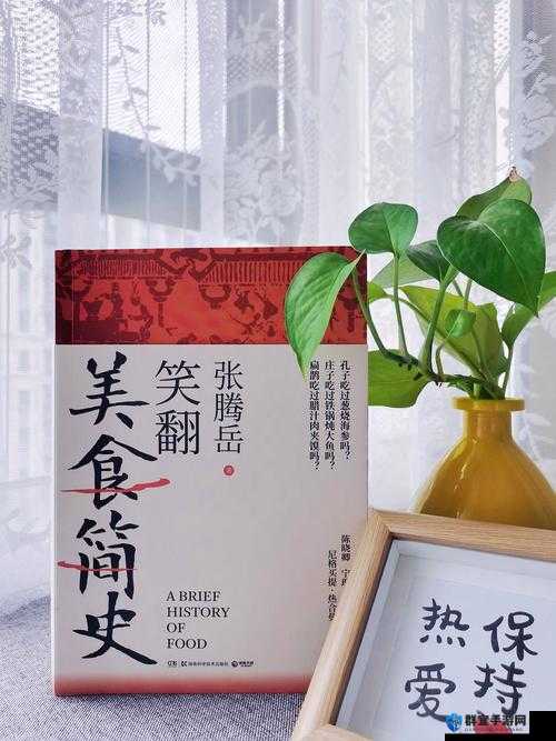 霸气饿了吗本王这就喂饱你：带你领略美食盛宴
