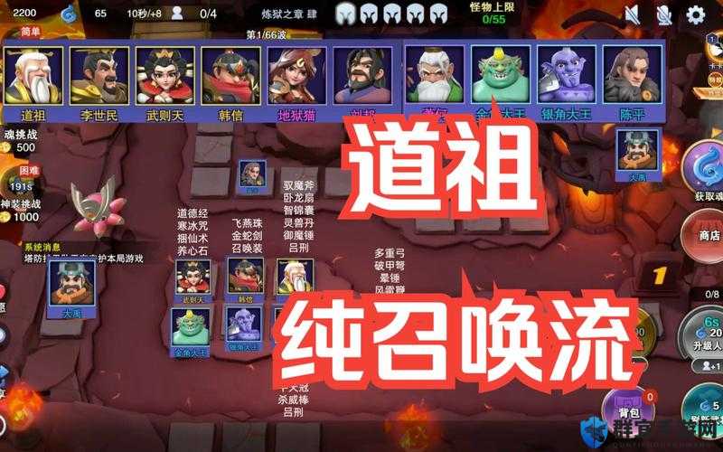 刀塔霸业复制流怎么玩？复制流阵容搭配技巧分享
