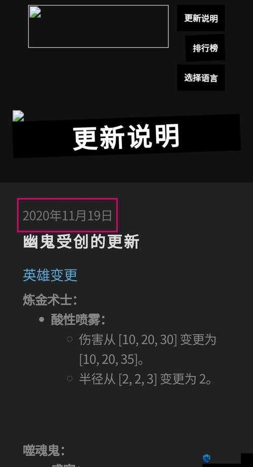 刀塔霸业掉线怎么办？补救方法介绍