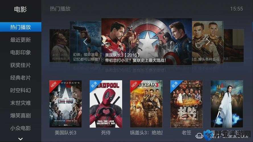 免费网站看电影和电视哪个好：各有优劣，按需选择