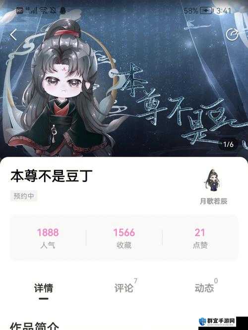 刀塔霸业本尊是哪个英雄？外号是本尊的英雄介绍
