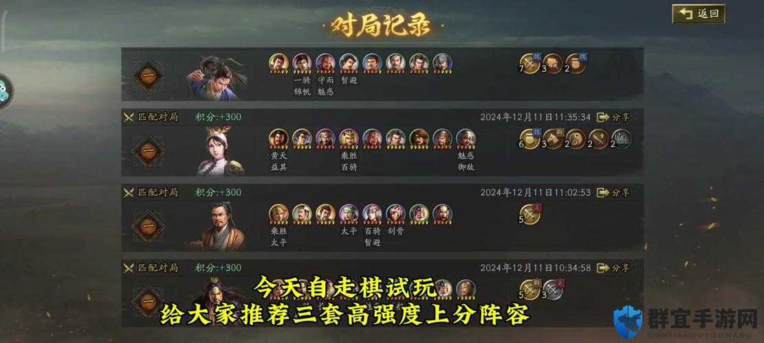 刀塔霸业巅峰之战，揭秘太古本尊法阵容的无敌搭配