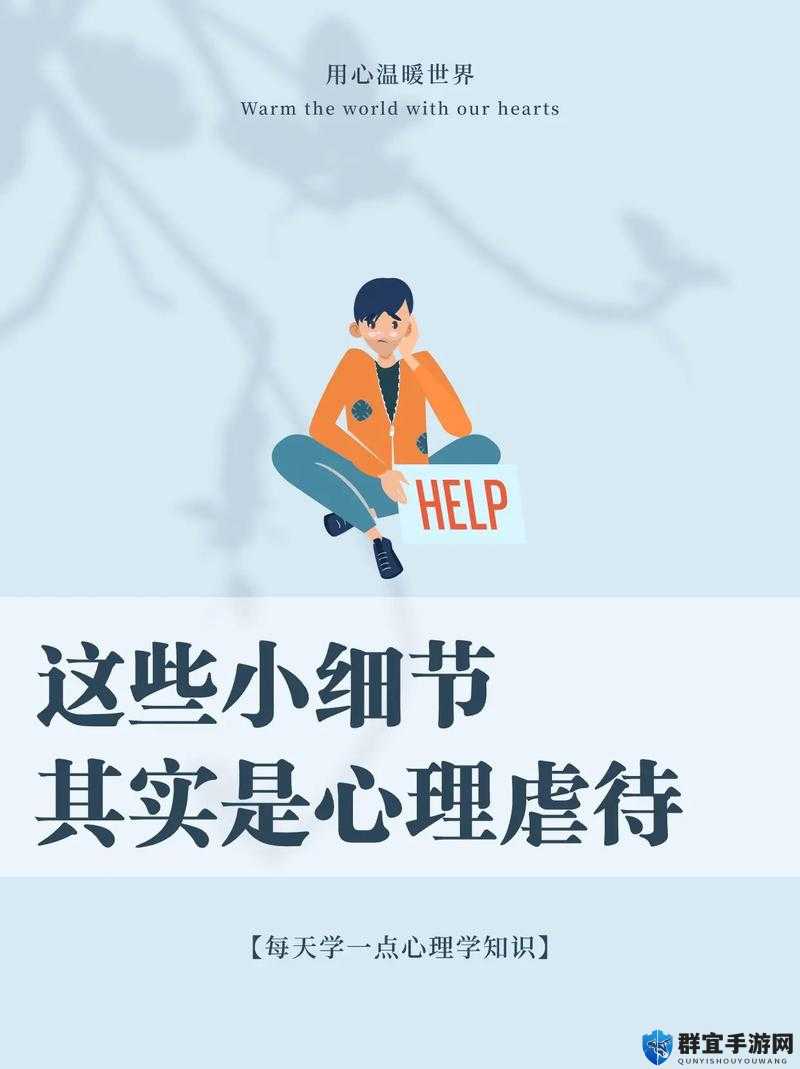 天天躁夜夜躁狠狠是什么心态之深度剖析这种心理状态的根源及影响