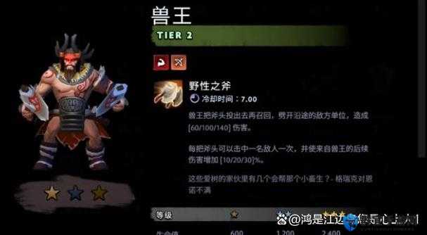 刀塔霸业猎人流怎么玩？现版本猎人流玩法攻略