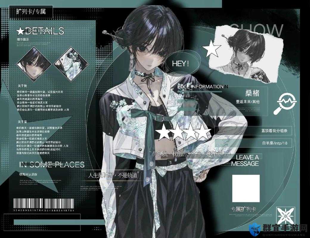 就喜欢听你叫 1V1 烤鱼猫：这独特称呼背后的魅力与故事