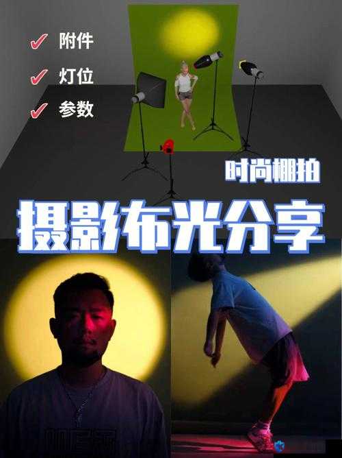 情侣之间晚上做运动有关灯的吗之深入探讨与分析